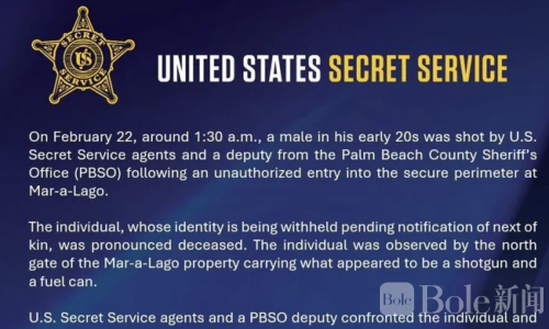 特朗普庄园凌晨惊险枪击案，男子持枪闯入被当场击毙