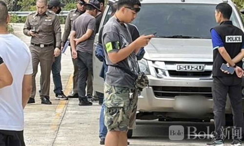 泰国枪击案：男子车内中枪死亡，警方初步锁定作案动机