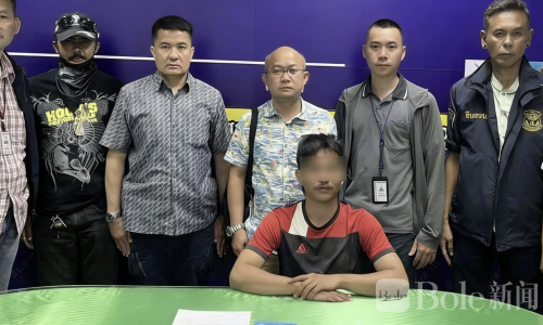 曼谷抓获男子涉嫌强奸未满13岁小姨子！毒品检测呈阳性