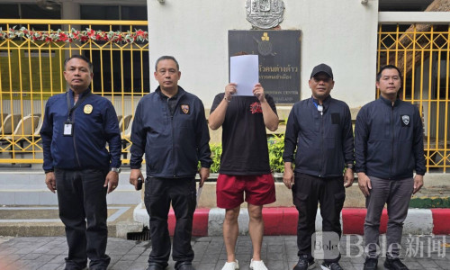 涉赌资金超380万人民币！中国通缉犯在泰被捕