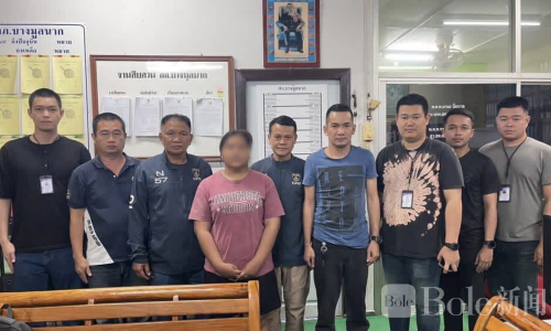 跨境诈骗再现！泰警方抓获控制“钱骡账户”嫌犯