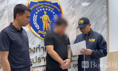 诈骗集团假招聘赴中国！泰国警方捣毁非法中介