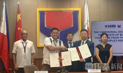 100万美元到位！中方向菲律宾民生项目再伸援手