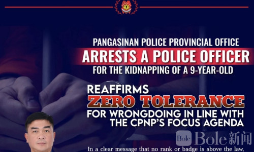 震惊！菲律宾现役警察涉嫌绑架9岁女童被捕