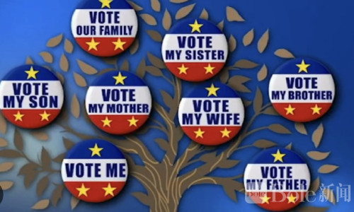 限制同区任职！菲律宾反政治王朝法案迈出关键一步