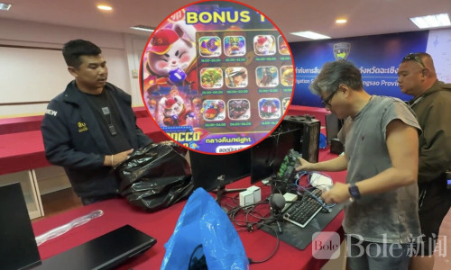 警方卧底数月捣毁线上赌博网站，抓获操盘手与多名管理员