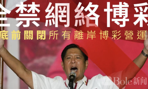 菲律宾全面封杀POGO，牌照全部作废、行业彻底出局！