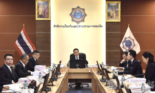 泰国副总理主持反洗钱会议：人事制度全面升级！