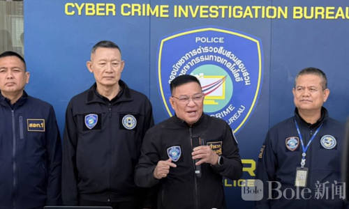 点赞也能被骗？泰国“做任务”诈骗跃居第一