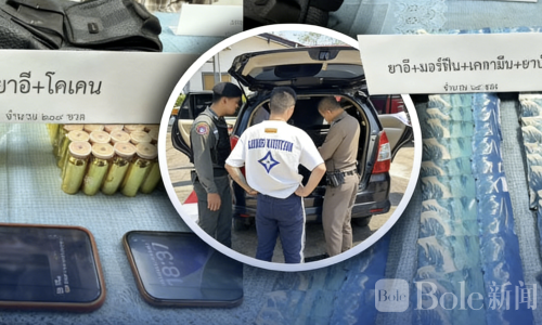 中国灰色团伙搬迁被擒！泰国为中转持毒品原料运往缅甸