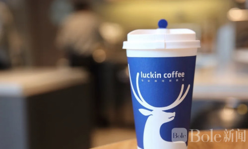 咖啡大战升级！瑞幸或杀入菲律宾市场