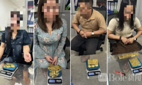 内衣内裤塞满金条？台湾飞越南航班4人被当场查获