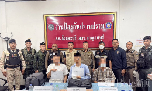 泰国边境截断跨国毒链！两名中国男子落网，毒品市值超300万