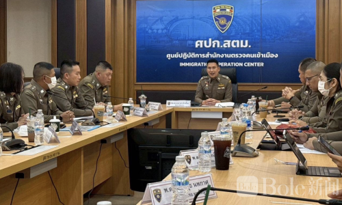 泰国移民局回应柬媒报道：否认收取游客入境费用