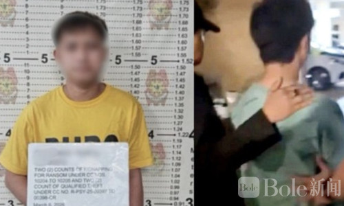 BGC中国学生绑架案再破局，“十大通缉犯”第9人落网！