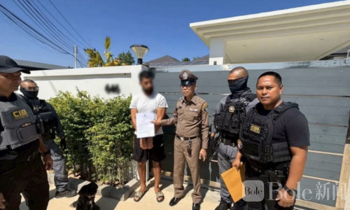 泰国警方联合欧洲抓捕，锁定跨国毒品嫌犯三瑞典人落网！