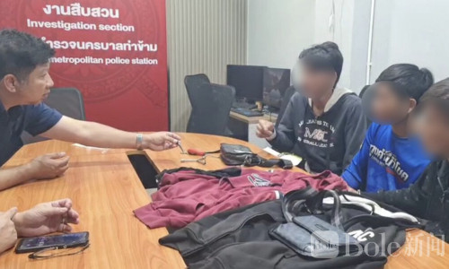 泰国警方锁定三名老挝男子，涉嫌盗窃摩托车扰乱曼谷治安！
