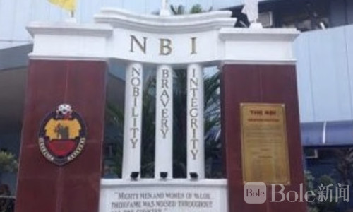 数十亿比索回扣风波！NBI向高官与前海军发传票调查