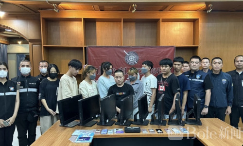 清莱警方连夜出击！11名中国电诈嫌疑人落网 