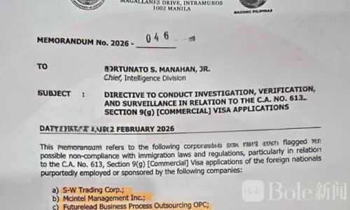 9G黑名单警报！挂靠公司在列，菲华人速查