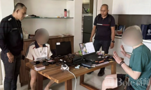 马来西亚警方突袭网络赌博窝点！抓获4名中国嫌犯