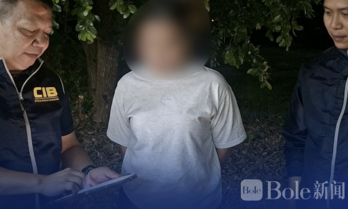 从波贝逃回泰国躲战火？女赌网管理员刚现身就被抓