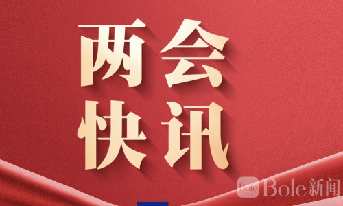 最高法重拳出击：缅北“四大家族”16名主犯被判死刑立即执行