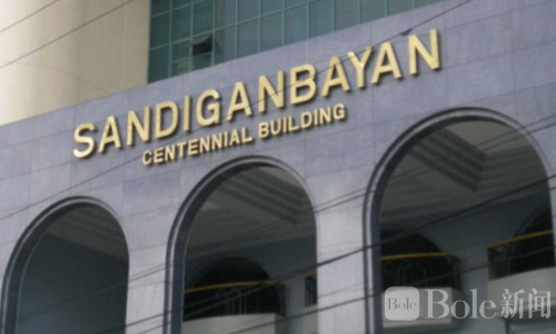 2.89亿防洪工程丑闻扩大！菲律宾9名前官员保释申请被驳回