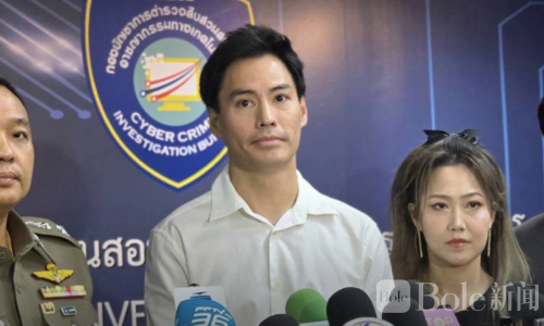 泰国明星被盗用做假新闻！诱导点击赌博链接