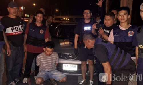 泰国毒品运输链被破！查获2万粒疯药