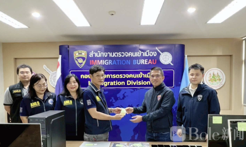 泰国警方联合反洗钱局：缉获中国信用卡诈骗团伙！