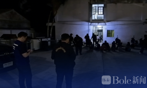 泰国公寓毒品乱象再现！公寓全楼吸毒执法部门突击送治13人