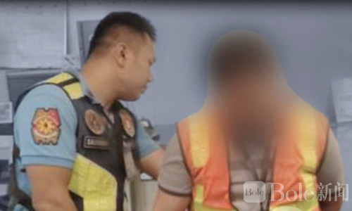 色胆包天！男子潜入马尼拉机场女厕偷拍，当场被抓