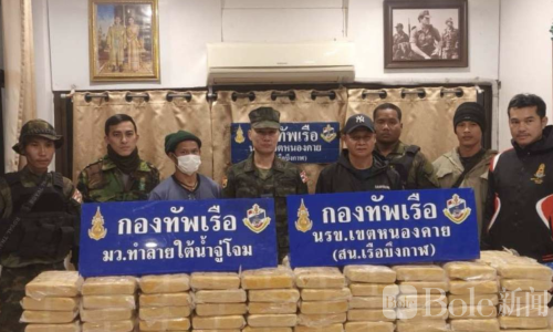 湄公河惊现毒品运输链！泰国查获80万颗疯药