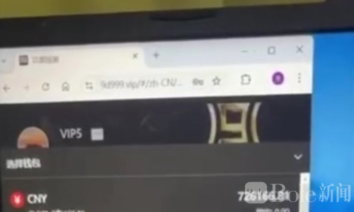 几百万被锁！网友怒揭菲律宾知名博彩集团“退场黑幕”