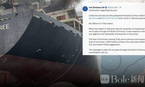 伊朗使馆发梗图惹怒泰网民！被质疑嘲笑泰国船员