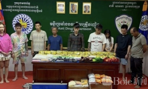 西港9人涉制贩毒及非法持枪罪！3名中国籍嫌犯终身监禁