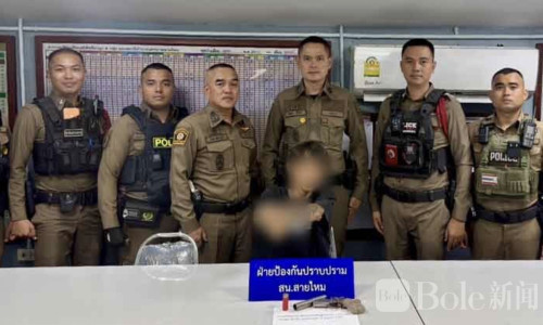 曼谷突击行动：男子家中藏自制霰弹枪被捕！