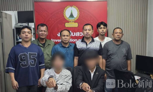 诈骗集团冒充泰国官员查账户！骗走近400万终落网