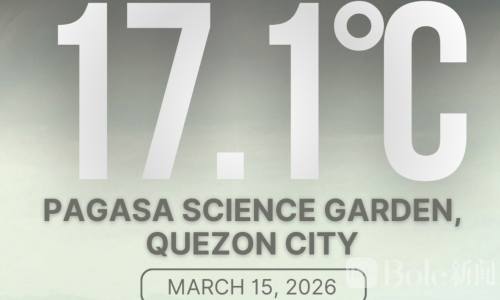 菲律宾大范围降温！多地气温骤降伴零星降雨