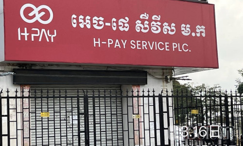 汇旺爽约、金边银行遭疯抢挤兑！华人血汗钱彻底悬了