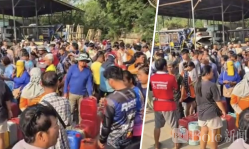 泰国500民众排队加油争抢！引发秩序混乱