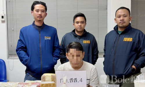 曼谷民宅成毒品仓库！查获3万粒疯药+6公斤冰毒