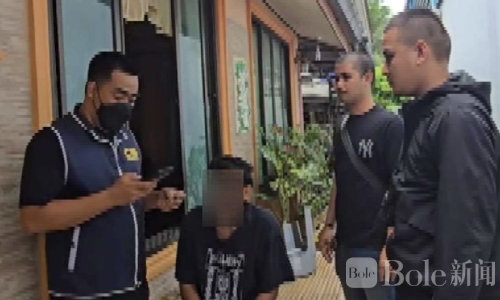 泰国警方端掉全流程毒品网络！嫌犯自供不讳查获590万毒品