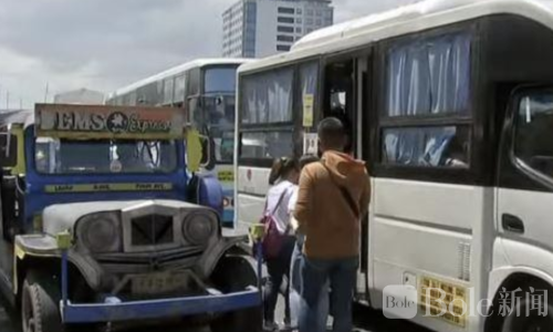 菲律宾运输组织发起“停运行动” 抗议油价飙升！