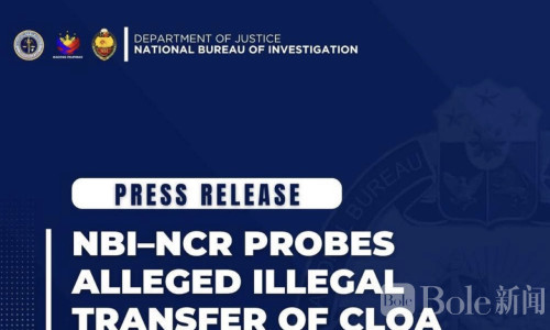 一张土地证掀翻POGO江湖！菲百亿灰产要被连根拔起？