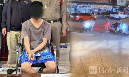 泰国班莱姆惊现枪战：19岁少年中弹身亡，嫌犯自首！