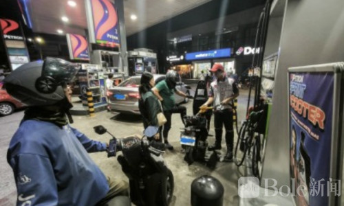 燃油供应“稳如磐石”！菲能源部：供应可撑至5月中旬