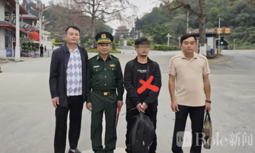 越南抓获两名外籍通缉犯：一中国籍涉走私、一美国籍涉杀人！