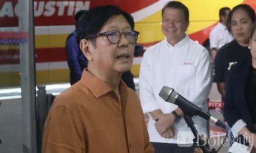 小马宣布全国能源紧急状态，应对中东冲突影响！